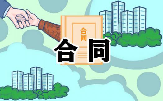 2022年建筑施工合同标准样本