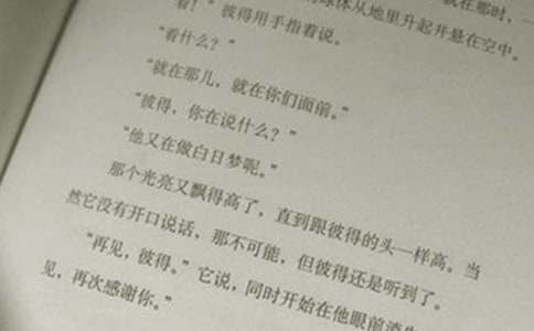  小学语文新课标学习心得体会