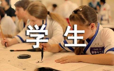  2022年高学生暑假计划