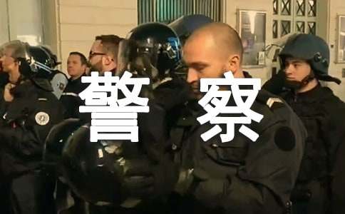  人民警察个人工作总结