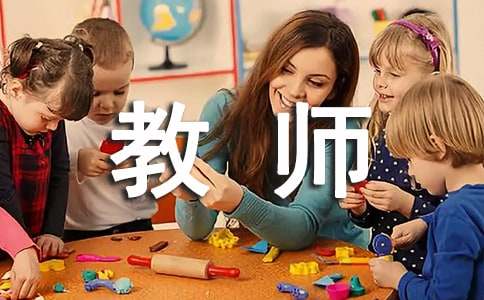  初英语教师教学反思