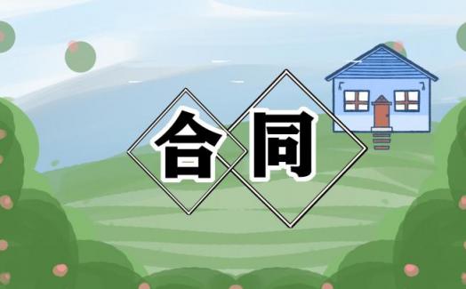 建筑材料运输合同电子版