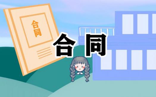 建筑公司劳务合同(电子版)